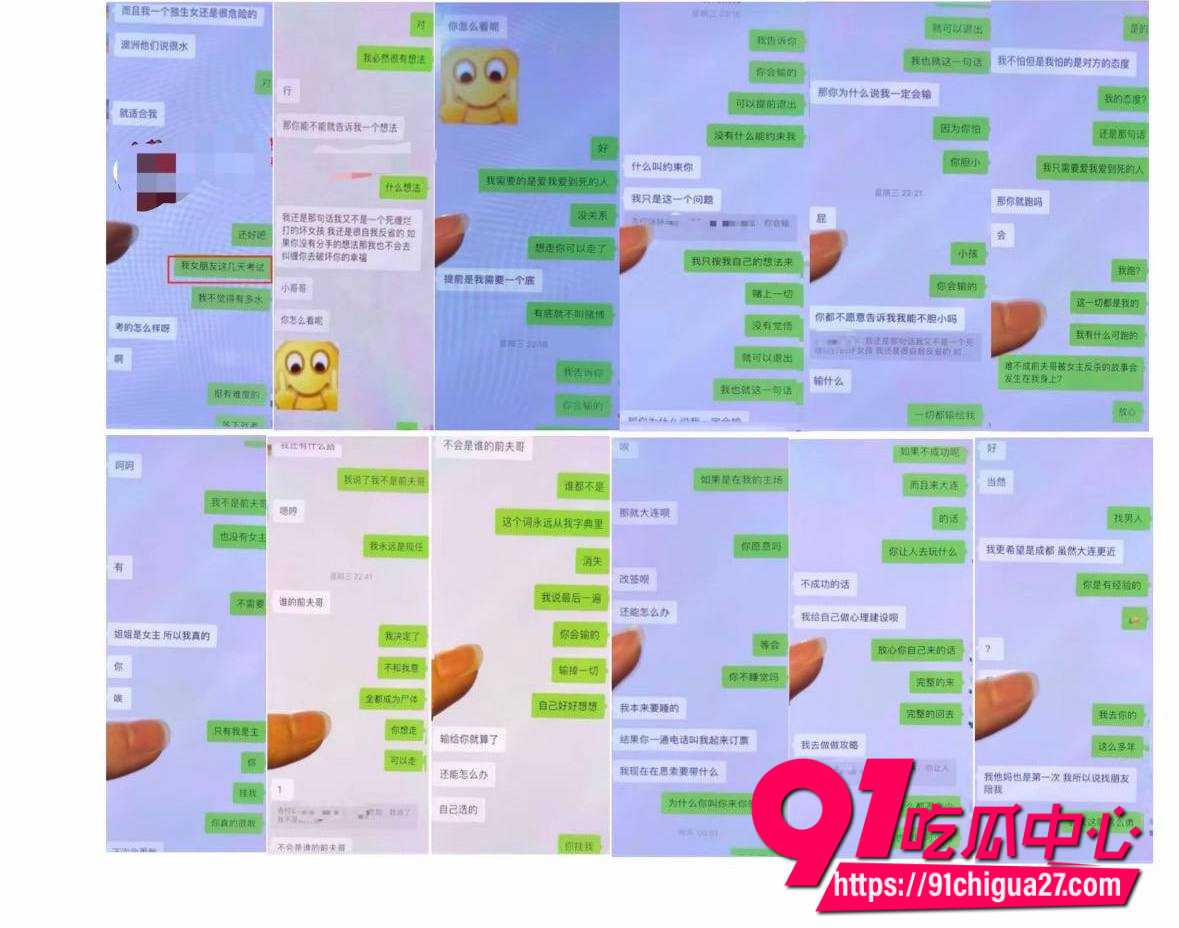 抖音网红张凌赫18
