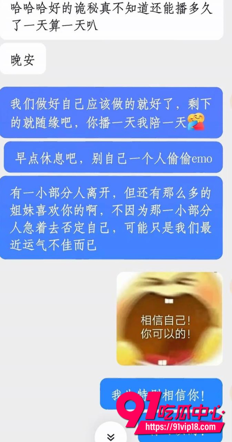 抖音10万粉丝男网红很普通女生原名赵昱呈立单身纯情人设背后却偷偷谈恋爱25 抖音10万粉丝男网红很普通女生原名赵昱呈立单身纯情人设背后却偷偷谈恋爱25