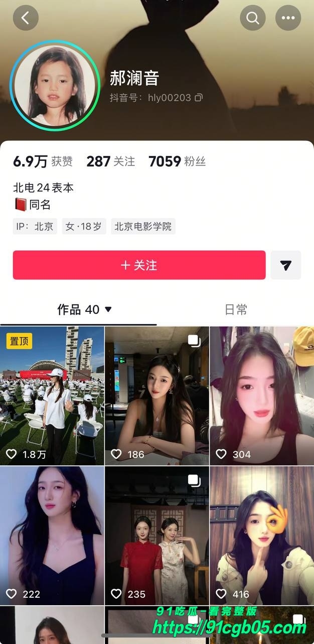 女友李禹熹曝光男演员荣梓杉家暴出轨41