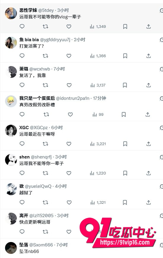 河南约炮大神小远ovo6 河南约炮大神小远ovo6