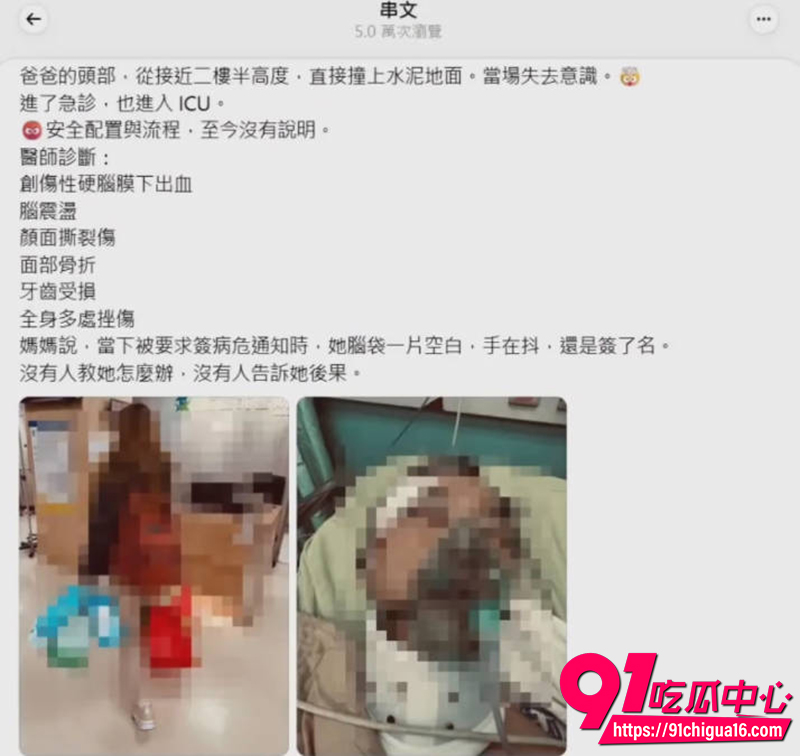 台北替身演员苏德扬  5