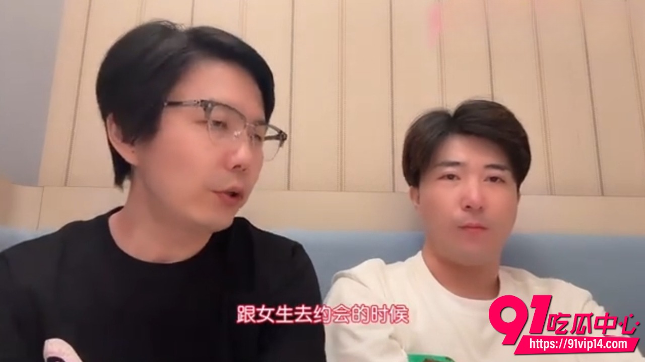 恋爱把妹脱口秀5