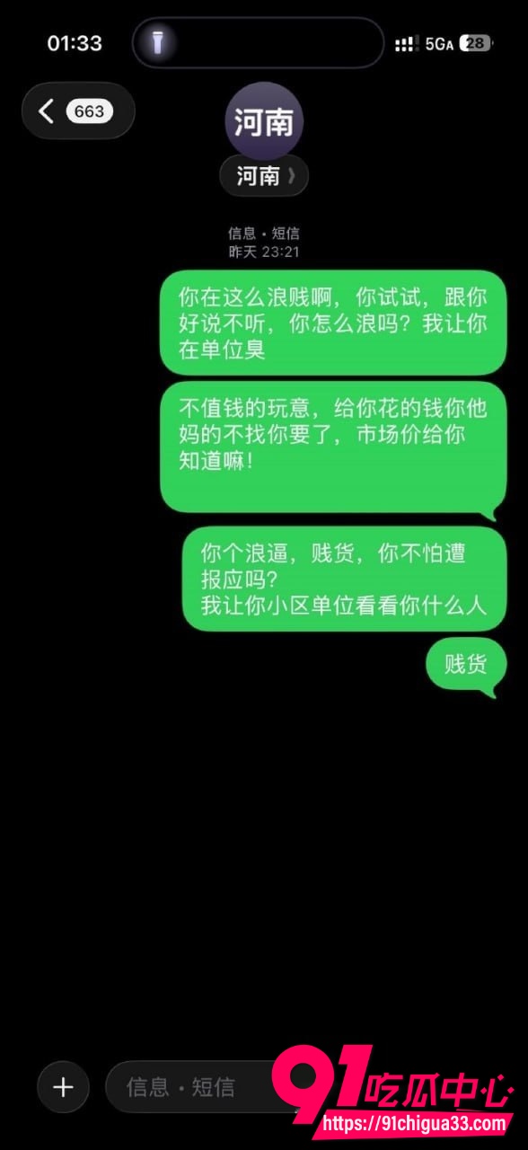 泰州薛小芳 9