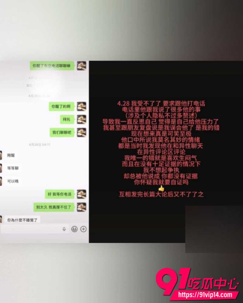 抖音网红ranran 20