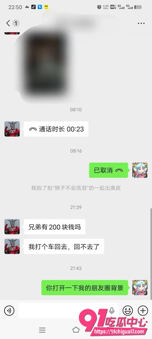 成都世界线漫展拼房32 成都世界线漫展拼房32