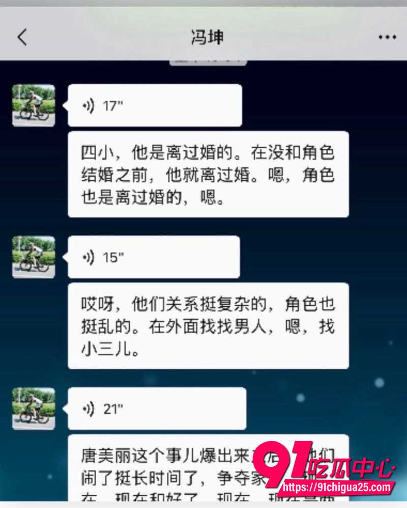江苏海安曲塘三个网红精彩大瓜 27