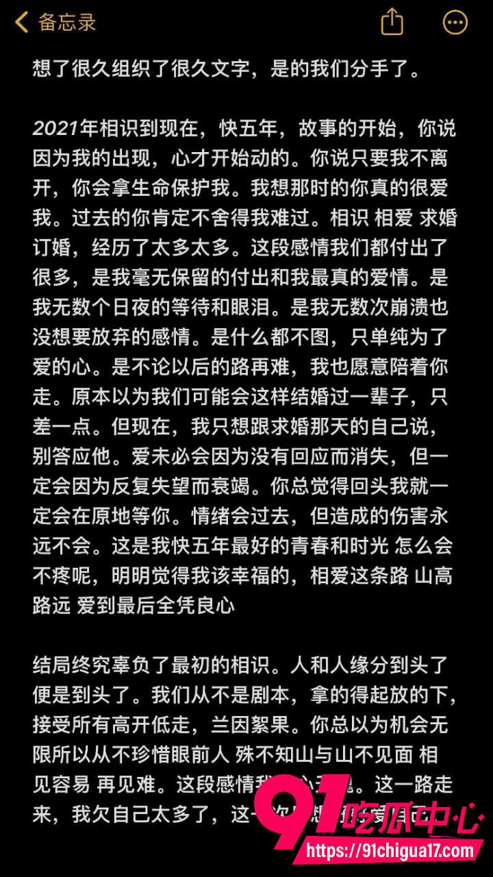 孙冰法出轨实锤曝光23