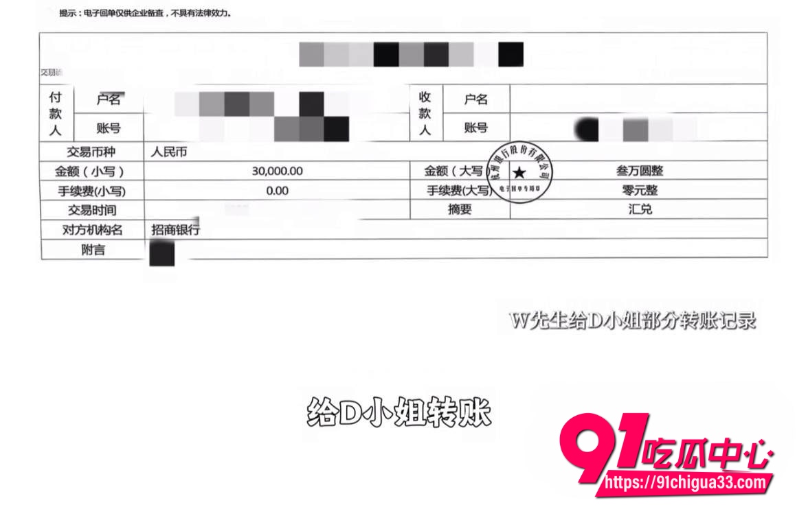 在下阿桃9