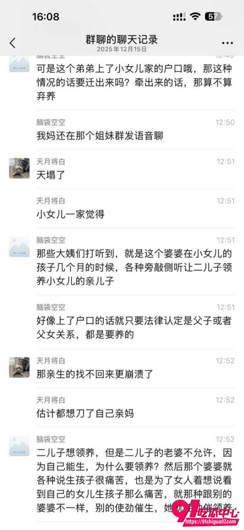 广东江门丈母娘7