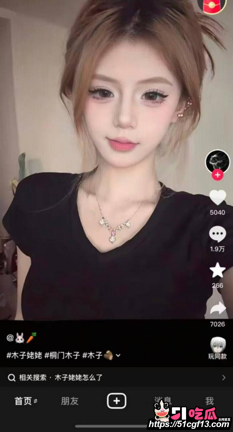 快手精神小妹木子姥姥早期打架视频09 快手精神小妹木子姥姥早期打架视频09