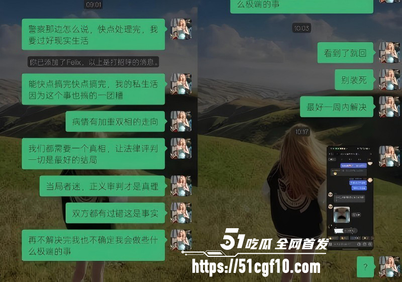混血网红亚波伦睡粉事件019