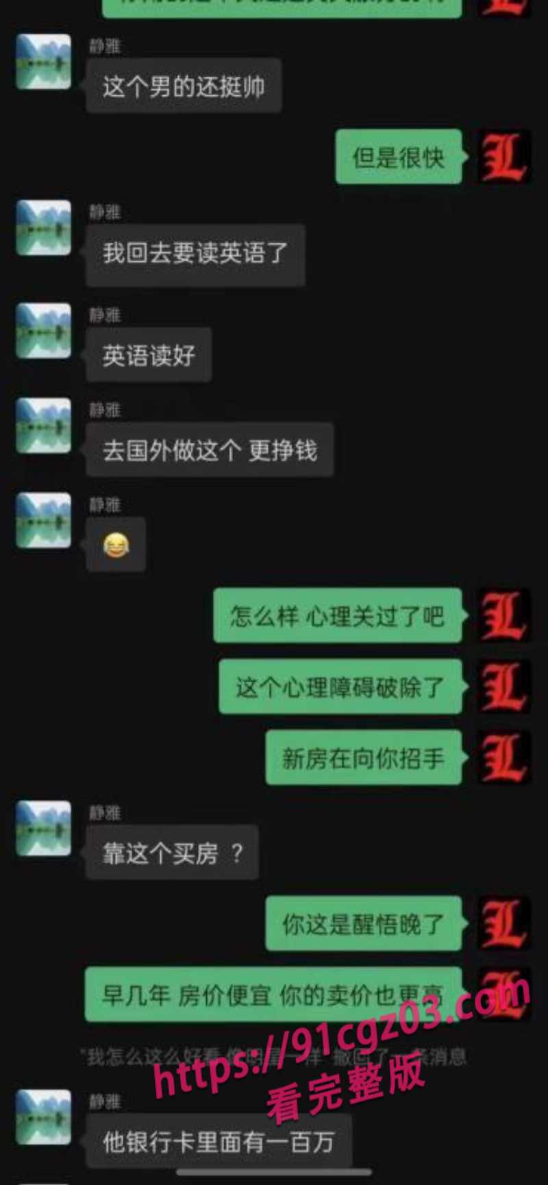 55素材水印版