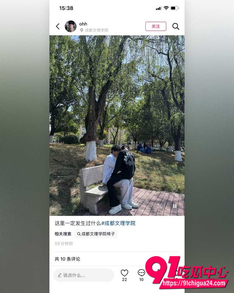 四川文理学院大瓜 15