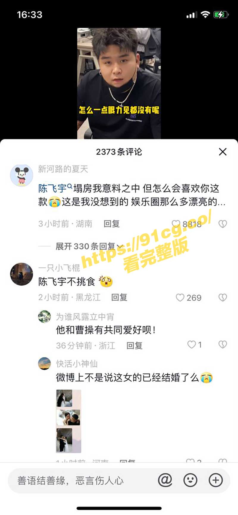 女抖音4.jpg