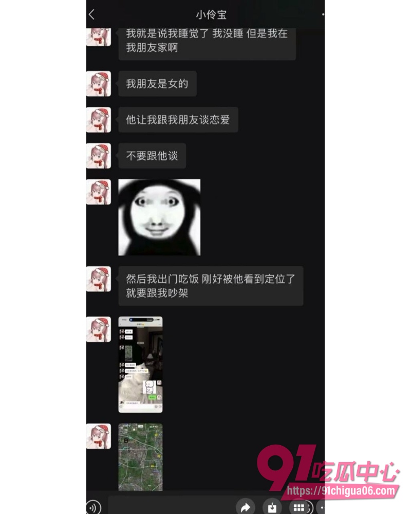 抖音网红小伶宝塌房 32