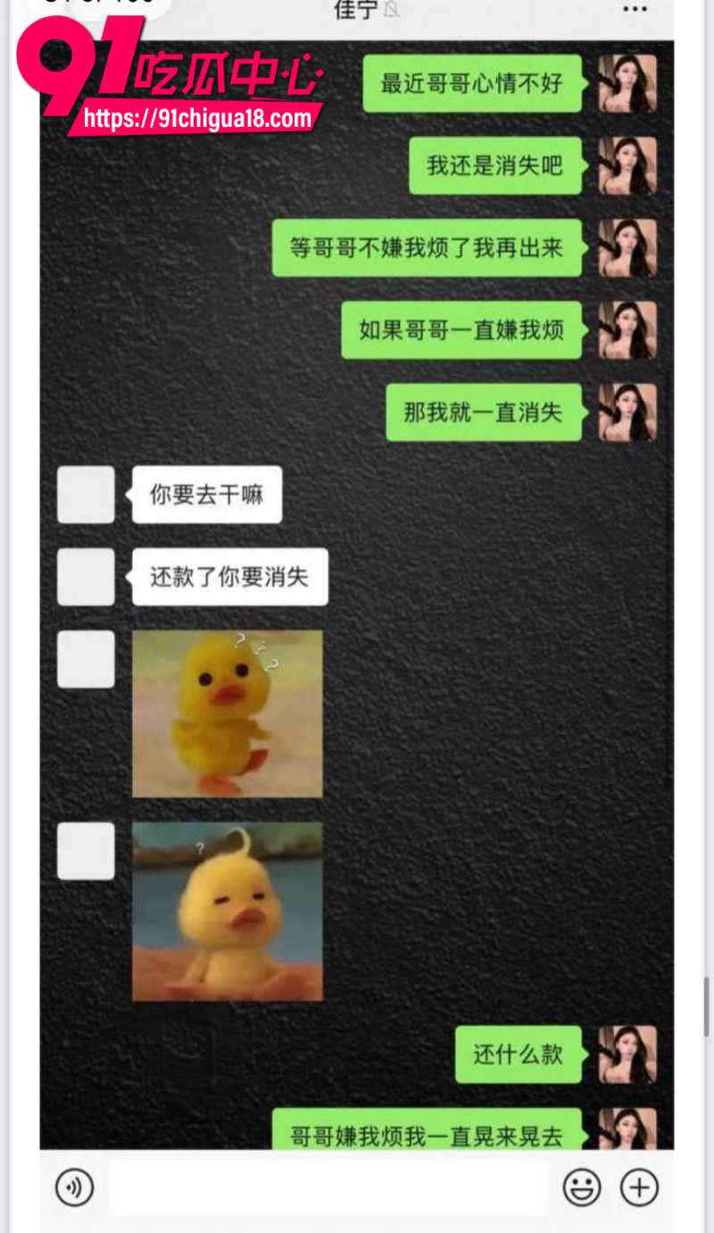18线短剧男演员罗佳宁花女友钱泡妞软饭硬吃还出轨背刺33 18线短剧男演员罗佳宁花女友钱泡妞软饭硬吃还出轨背刺33