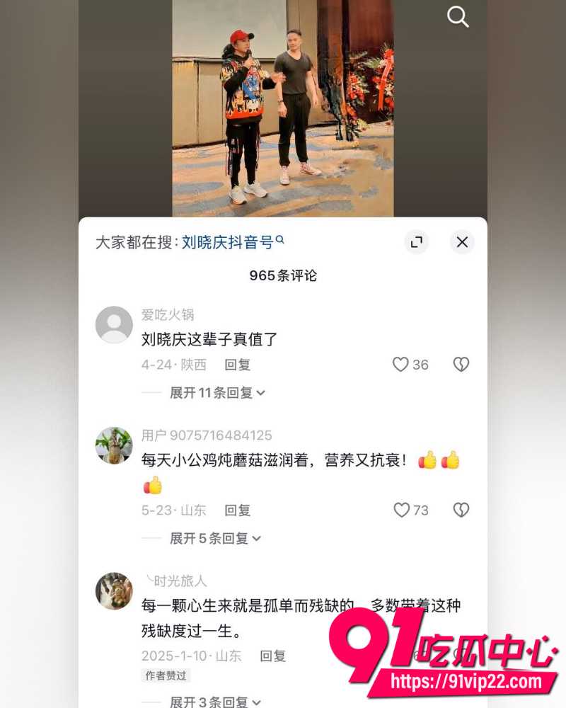 76岁刘晓庆 19 76岁刘晓庆 19