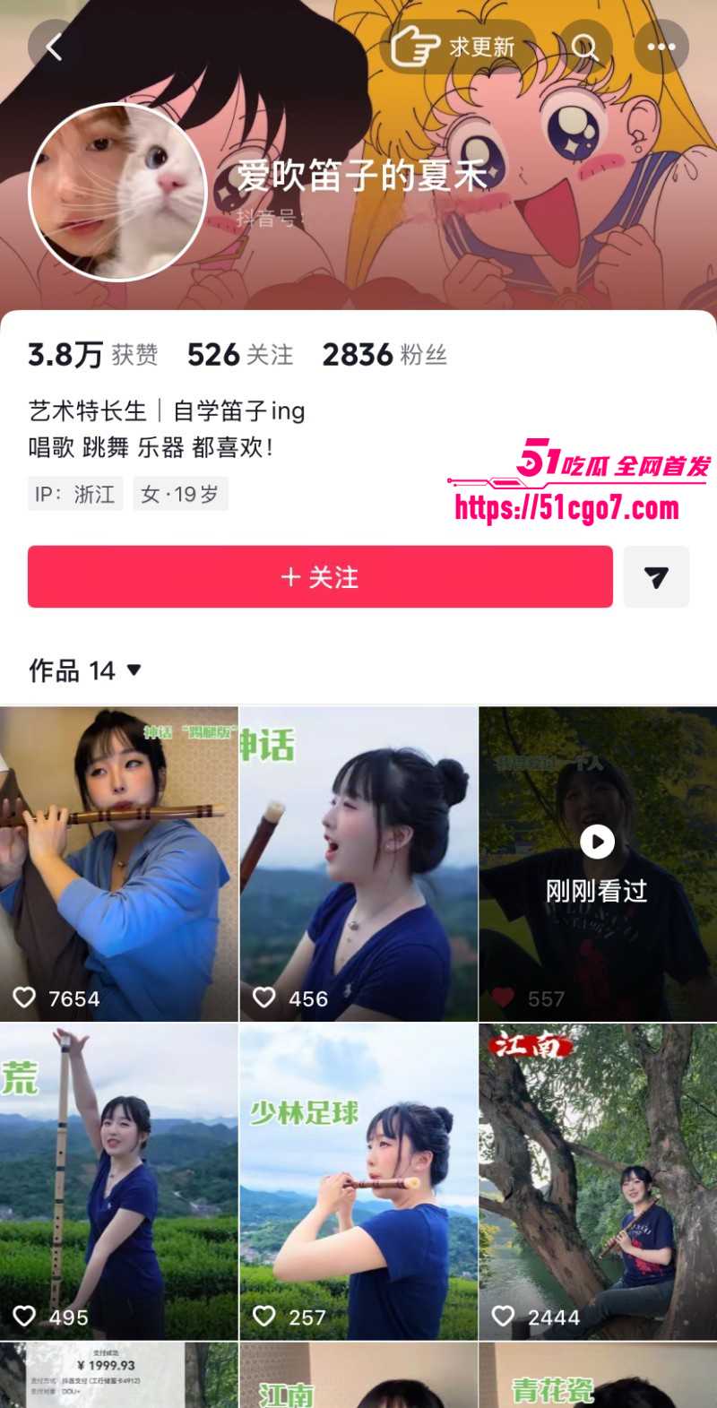 抖音噗噗种族崛起素人博主神似噗噗07 抖音噗噗种族崛起素人博主神似噗噗07