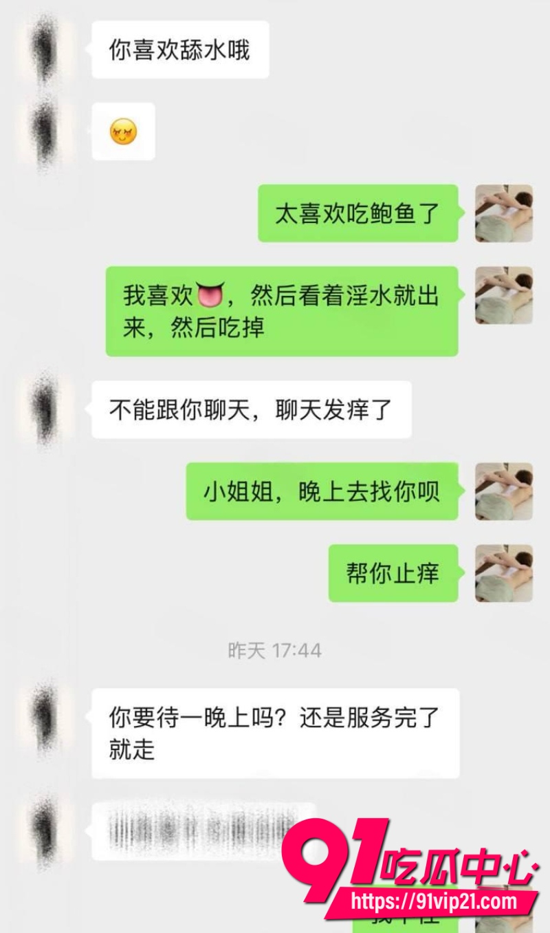 银行小姐姐出轨8 银行小姐姐出轨8