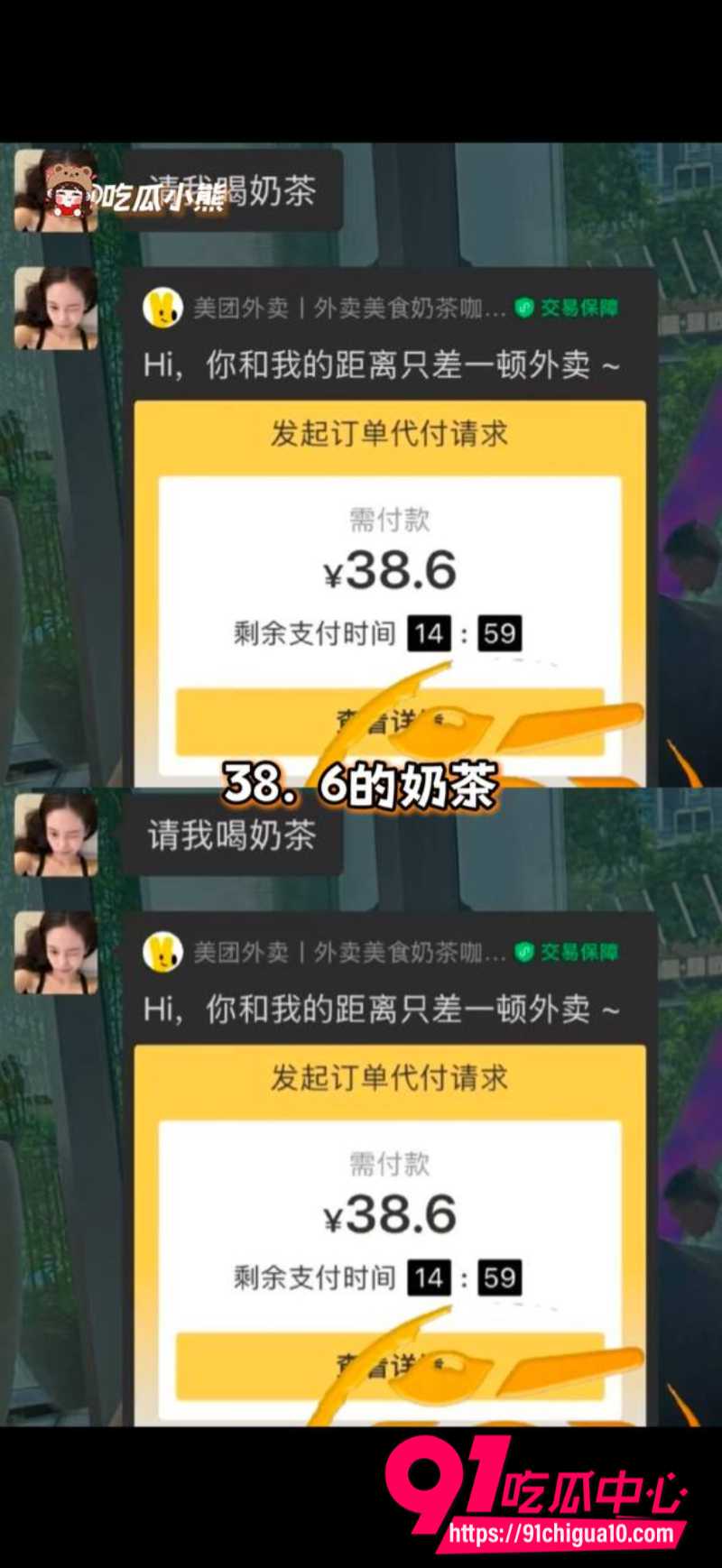 司晓迪事件最新反转 4