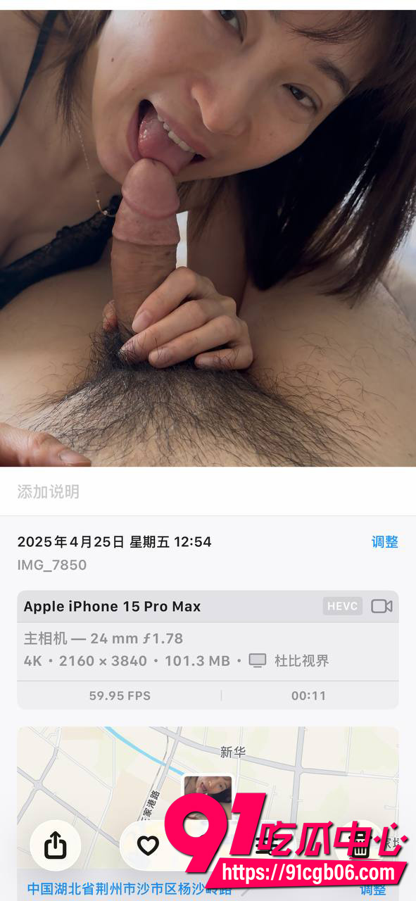 湖北荆州赵涵社交裸照骚货爆3