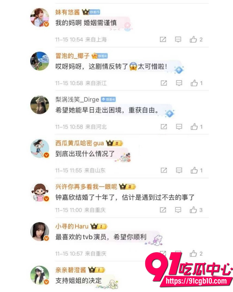 TVB花旦钟嘉欣 7 TVB花旦钟嘉欣 7