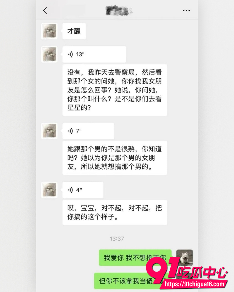 澳洲留学张某 15 澳洲留学张某 15
