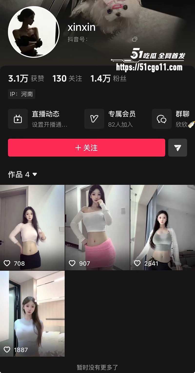 爆乳网红尤物 欣欣宝 裸聊福利 1 拷贝