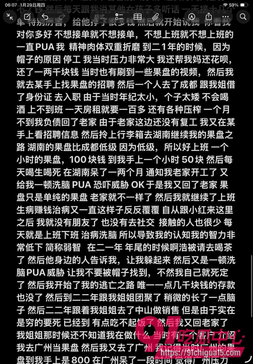 广西玉林果盘小姐9 广西玉林果盘小姐9