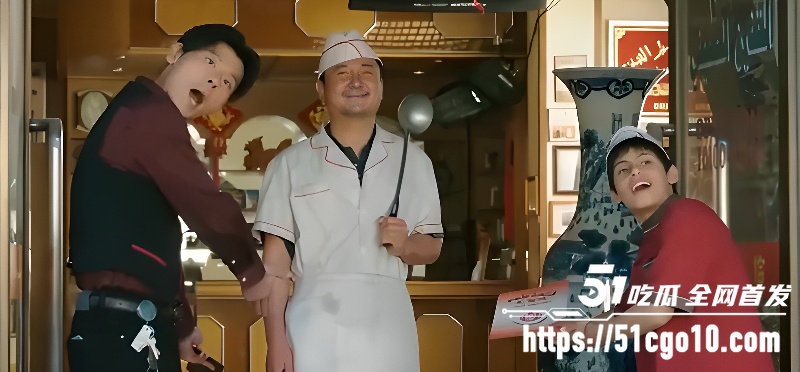 欢迎来龙餐馆 2