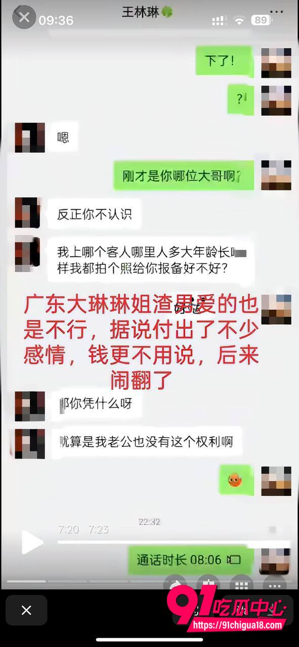 山东王海涛性爱视频流出21