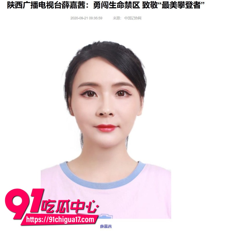 新华社湖北分社融合报道部主任熊琦抛家弃子婚内出轨多人被原配全网曝光13