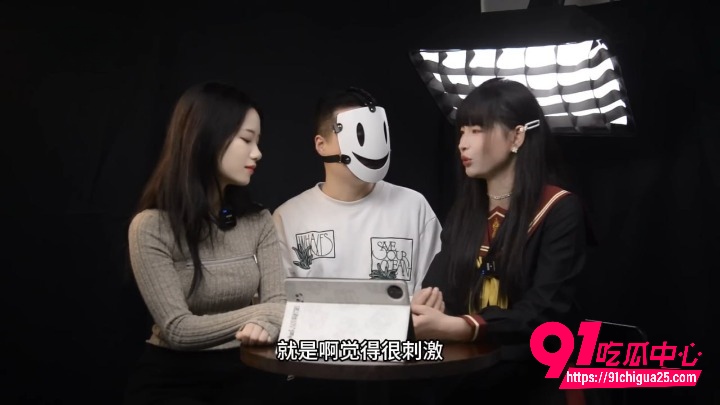 亚文化小众圈访谈6