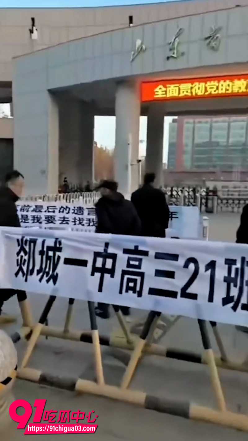 山东郯城中学生霸凌致死5