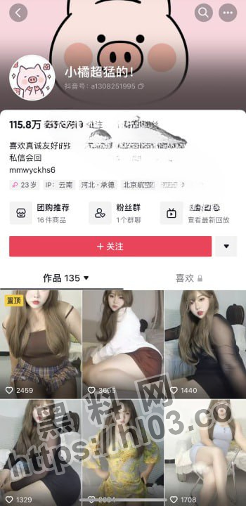 乌克兰反攻俄罗斯，中国网红坦克请求出战！