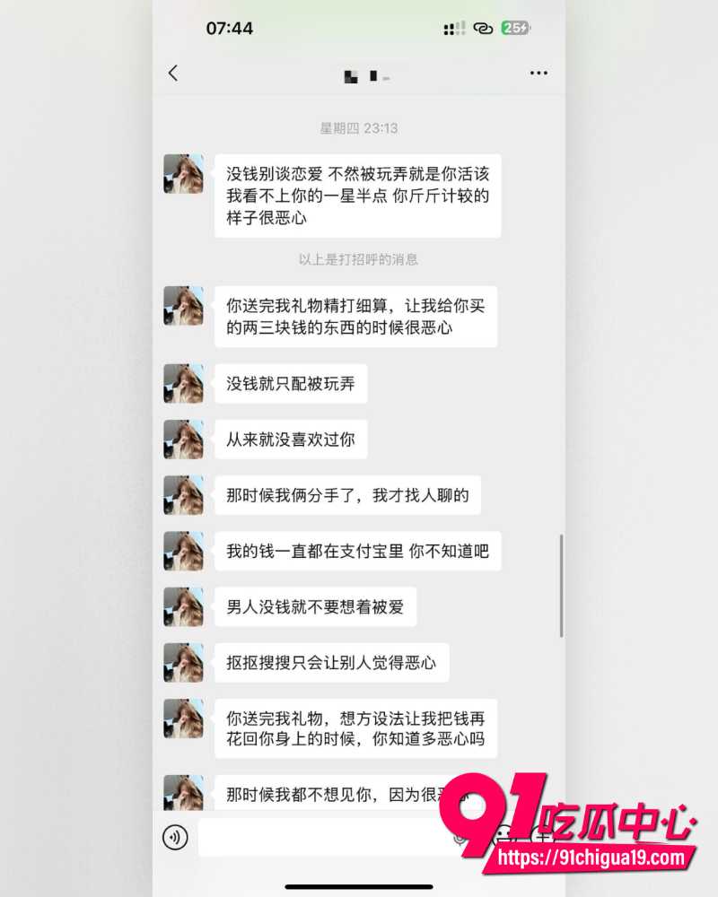 南经济贸易技师学院 17 南经济贸易技师学院 17