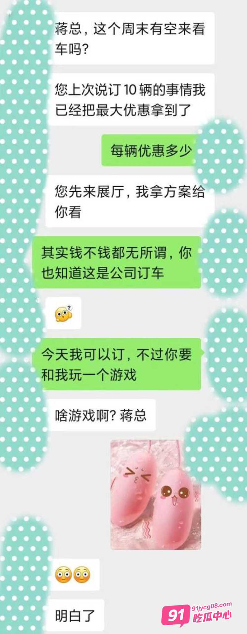 当今社会反差女干的离谱事, 七个视频带你看真实案例, 曝光后引人深思 配图6