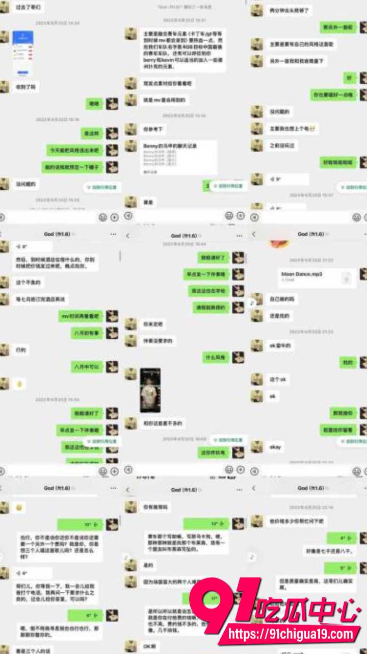 抖音说唱小生杨博睿深情人设崩塌13 抖音说唱小生杨博睿深情人设崩塌13