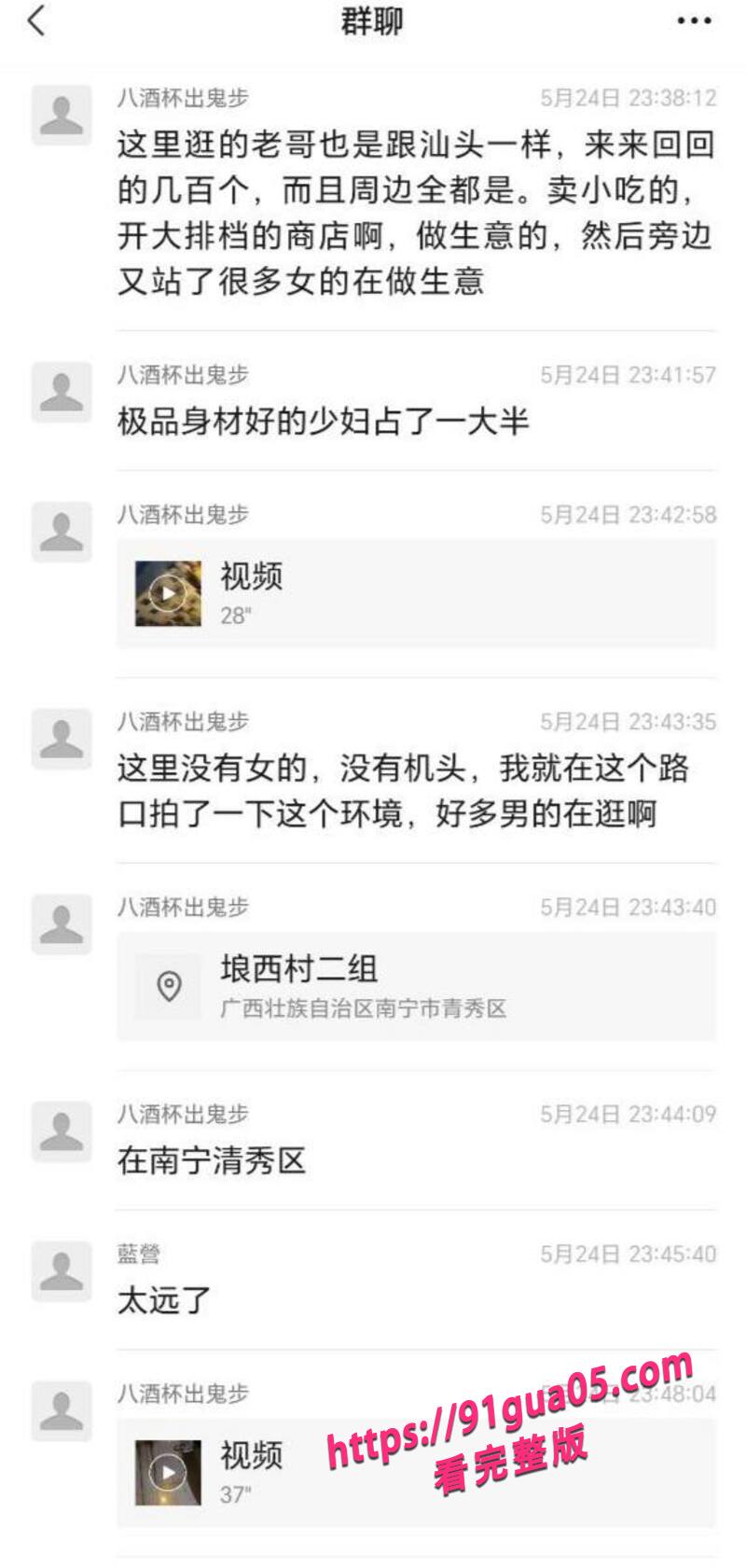 援交女性爱福利02 援交女性爱福利02