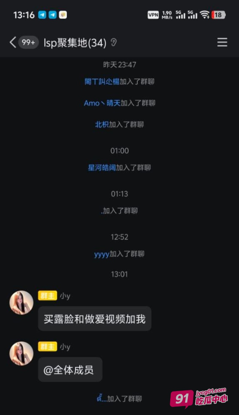 抖音擦边网红桑桑酱卷土重来 被封禁之后彻底放飞自我！ 配图3