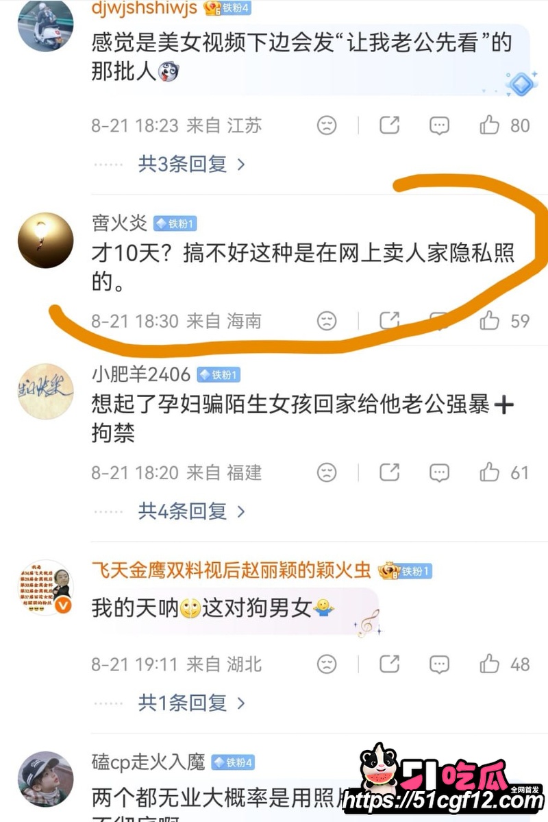 山东兰陵县 女子泳池偷拍 16
