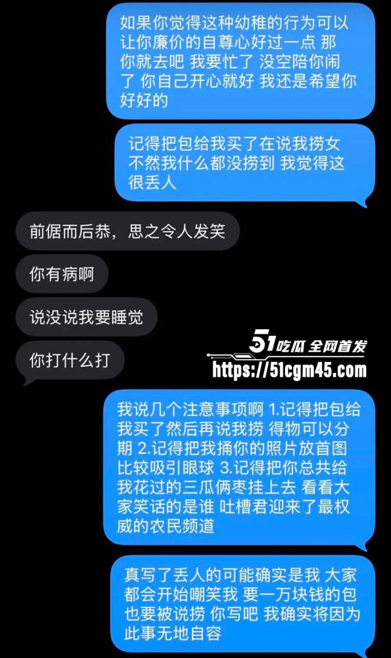 软饭硬吃大连男yy家暴出轨曝光 37 拷贝 软饭硬吃大连男yy家暴出轨曝光 37 拷贝
