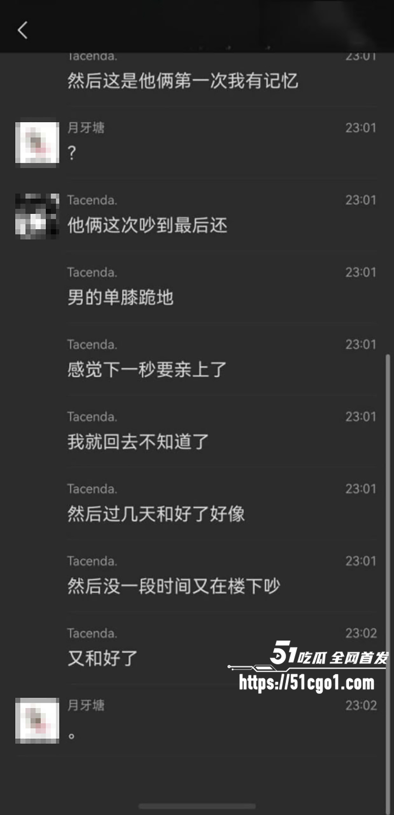 河北沧州师范学院女生脚踏两条船被当场抓包19拷贝