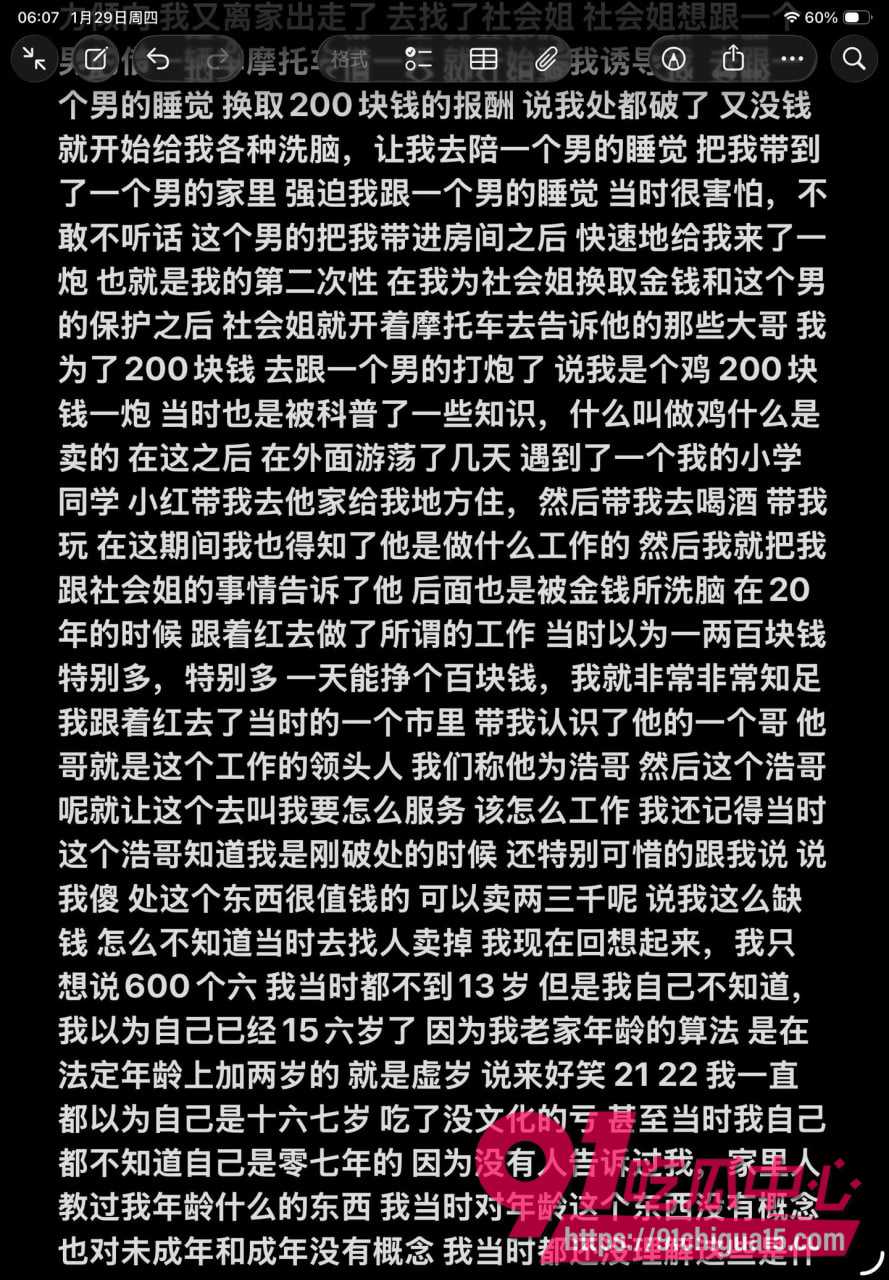 广西玉林果盘小姐6 广西玉林果盘小姐6