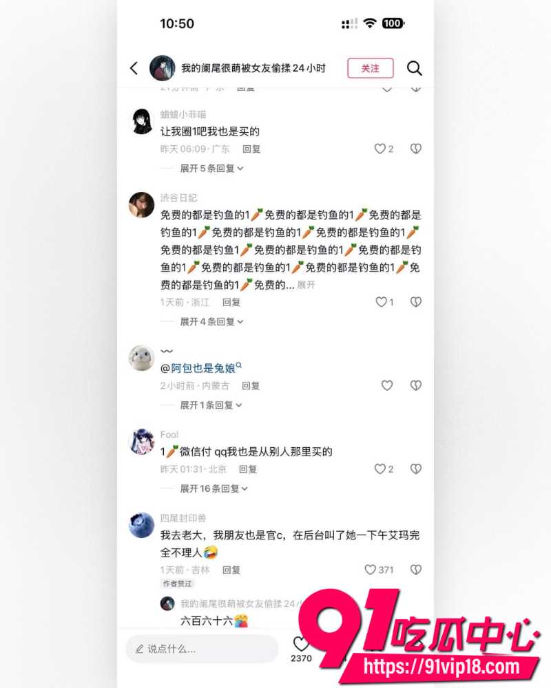 第五人格官方代言人阿包也是兔娘 13