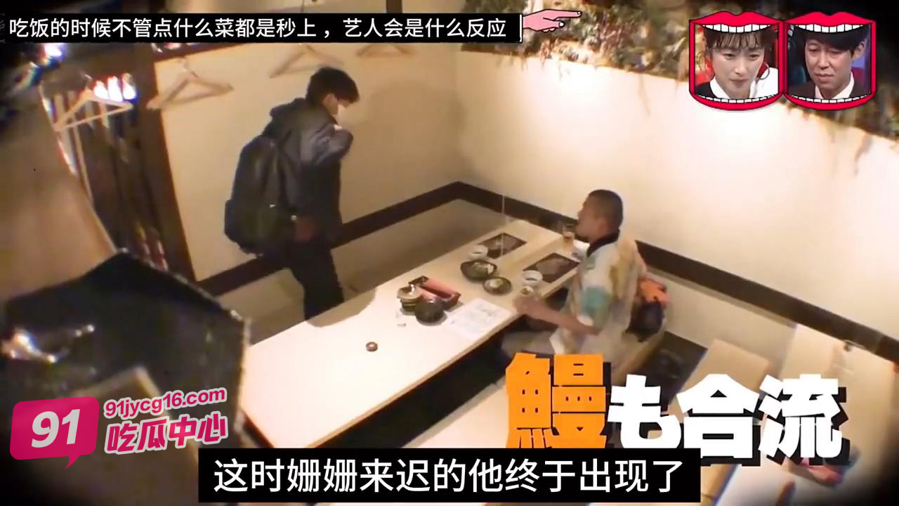 日本整蛊！如果无论点什么菜都是秒上！嘉宾的反应太好玩了～ 配图3
