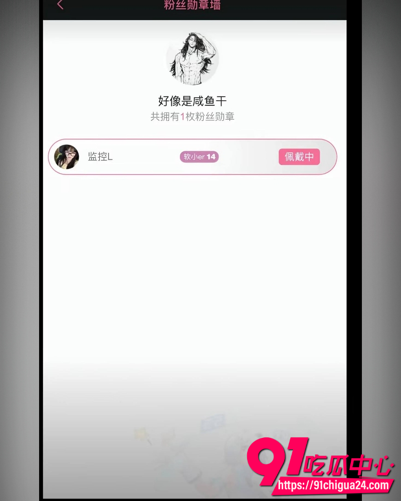 抖音网红gay圈顶级BE  25