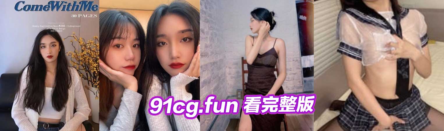 宁波反差母狗 段媛媛 让金主爸爸完美调教视频流出 后入猛操时骚话不断