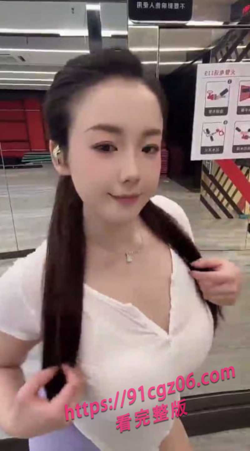 快手女网红 霏霏爱拿铁 卖淫视频被曝光后 直接销号跑路