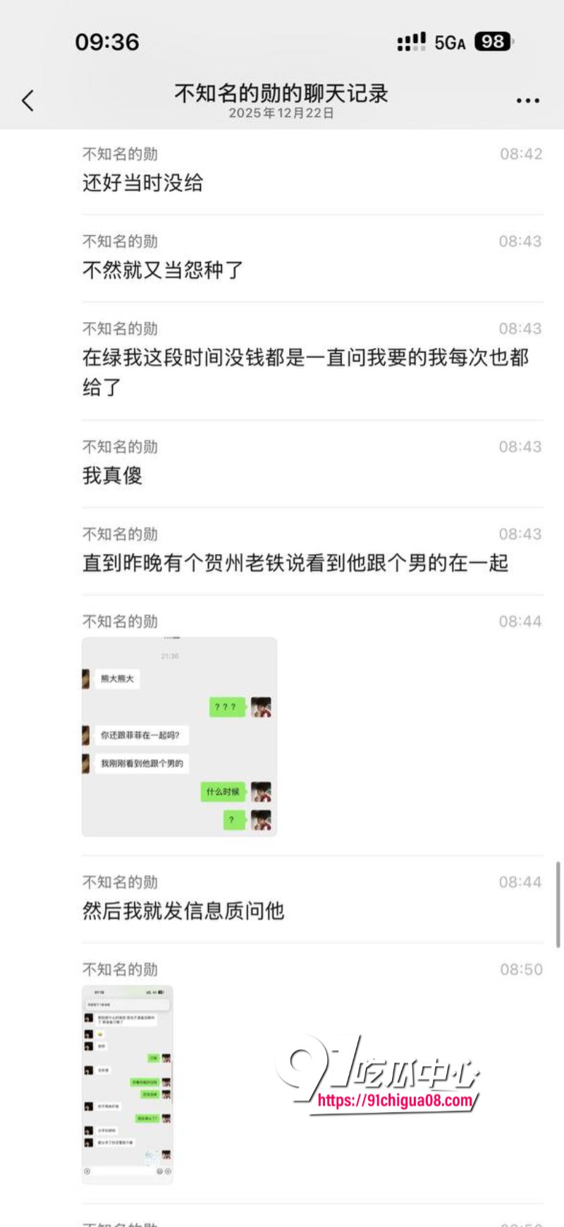 熊大718带陪酒女友上岸遭绿帽17.jpg
